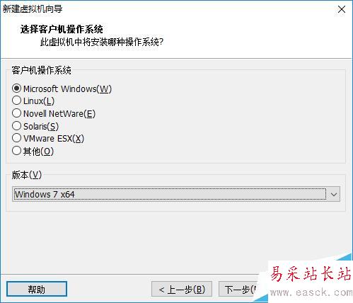 如何在VMware Workstation中新建虛擬機