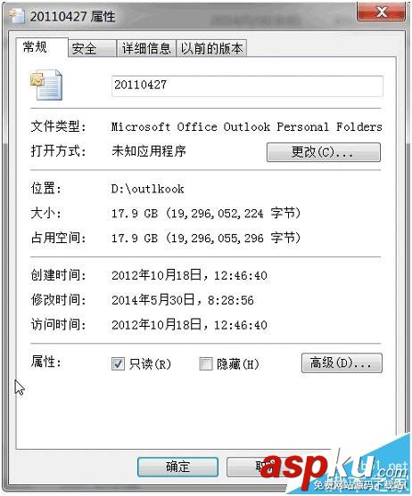 outlook,郵件