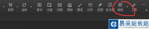怎樣簡單快速制作1/2寸照片