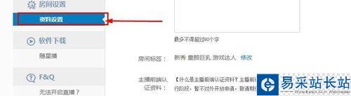 龍珠直播怎么提現？龍珠直播提現教程