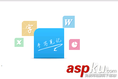 有道云筆記,旋轉(zhuǎn),保存圖片