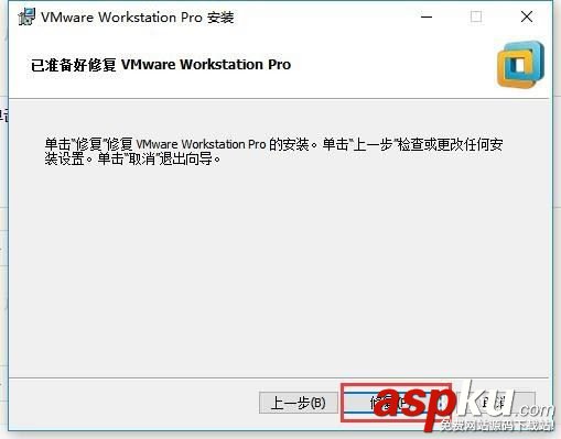 vmware,虛擬機,加載系統