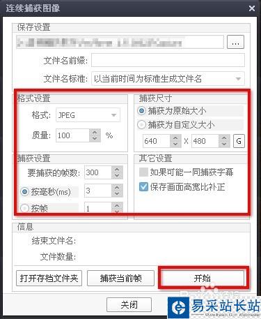 視頻轉(zhuǎn)為GIF的5種方法