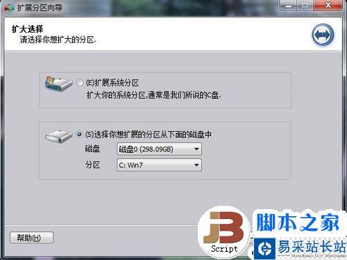 PQ分區(qū)魔術(shù)師已過時？分區(qū)助手無損分區(qū)教程