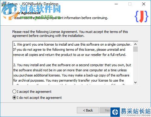 JSONBuddy(json編輯文本工具) 4.0.0.0 官方版