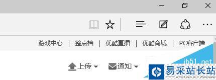 免費領取優酷會員