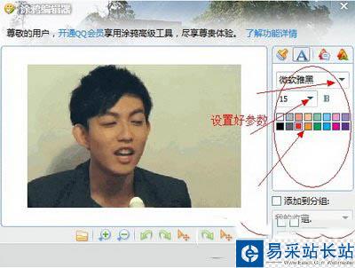 gif動(dòng)態(tài)圖片怎么加文字 gif動(dòng)態(tài)圖片加文字圖文教程3