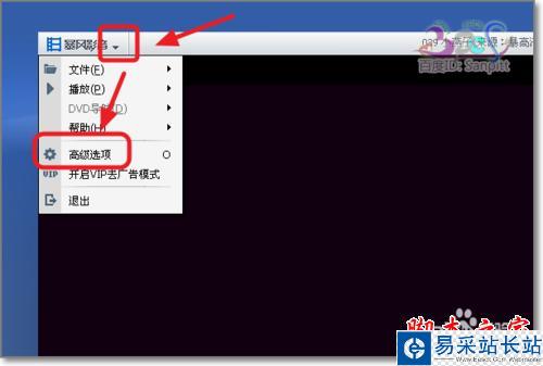 暴風影音怎么截圖、連拍？視頻截圖保存在哪？