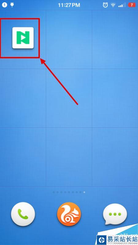 騰訊NOW直播怎么下載？NOW直播視頻回放保存電腦方法