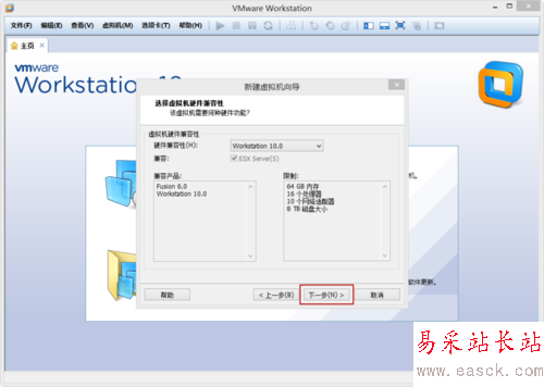 VMware Workstation 10 配置Ubuntu環(huán)境