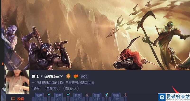 龍珠直播怎么提現？龍珠直播提現教程