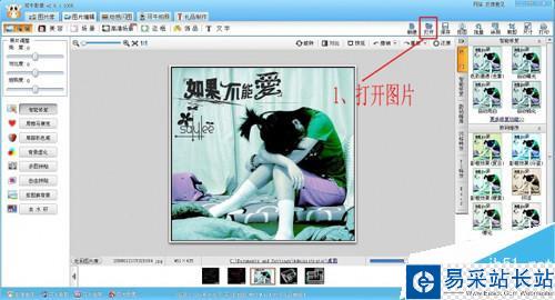 怎么制作超炫支離破碎動感閃圖效果