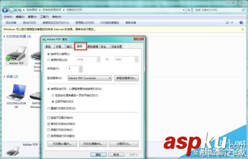 PDF虛擬打印機,保存路徑