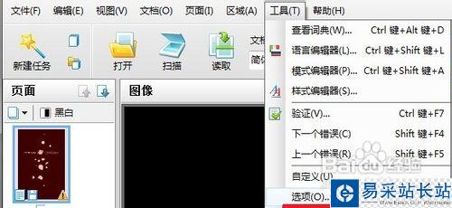 jpg轉換成pdf方法