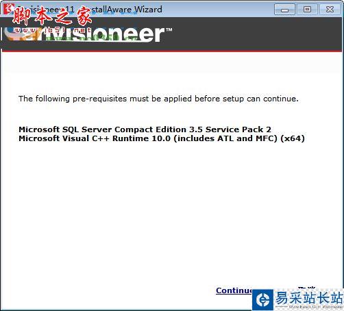 Envisioneer怎么安裝？Envisioneer中文版安裝+使用方法圖文教程