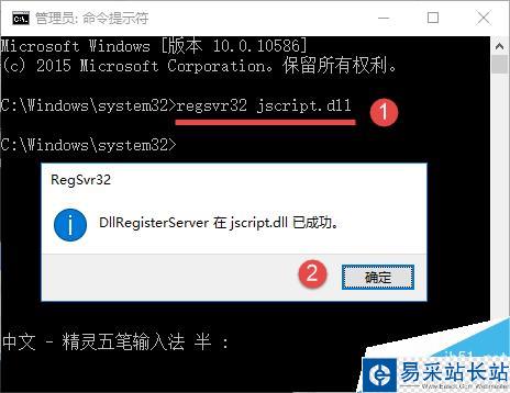 Flash視頻提示未安裝Falsh播放器解決方法