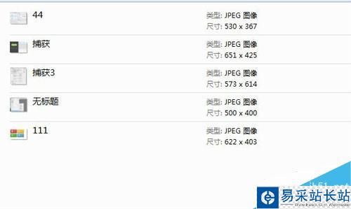 經驗用的圖片如何才能大小統一按照比例縮小？