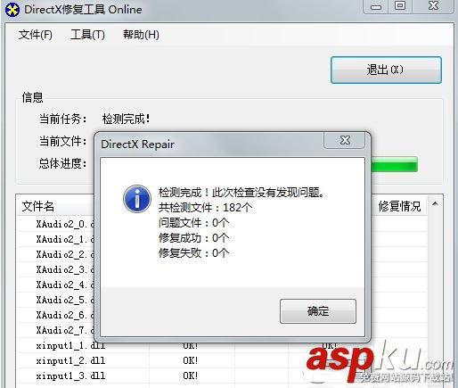 翻譯器,VisualNovelReader