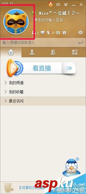 yy,昵稱