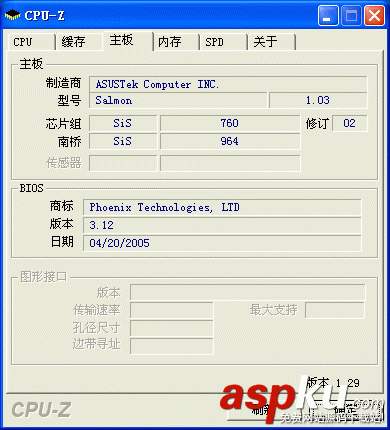CPU-Z使用教程,cpuz使用方法,cpu,z檢測軟件,z軟件下載