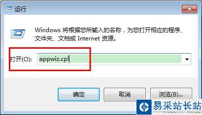 怎么卸載西瓜影視？西瓜影音播放器怎么卸載？