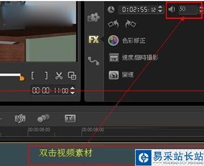 會聲會影制作旁白的圖文步驟