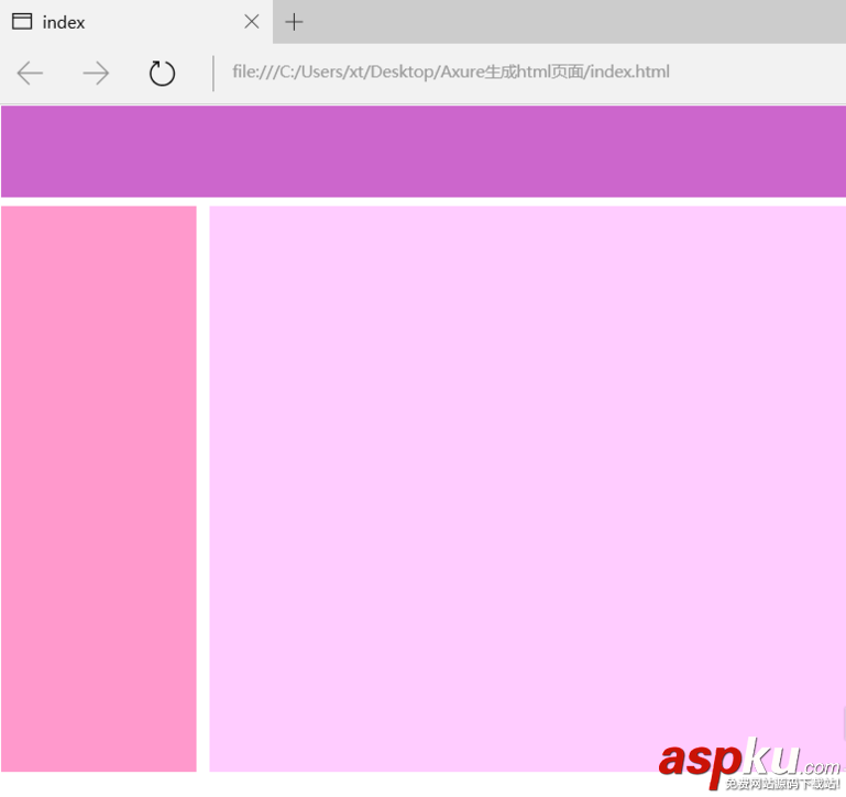 Axure,html,網頁