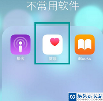 微博運動怎么玩？微博運動玩法教程