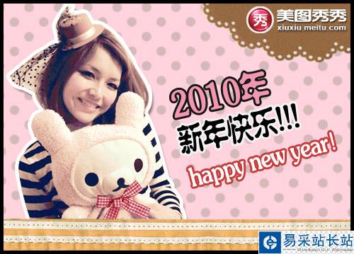 網(wǎng)絡(luò)美女Yummy教你做美圖之：飄落閃圖篇