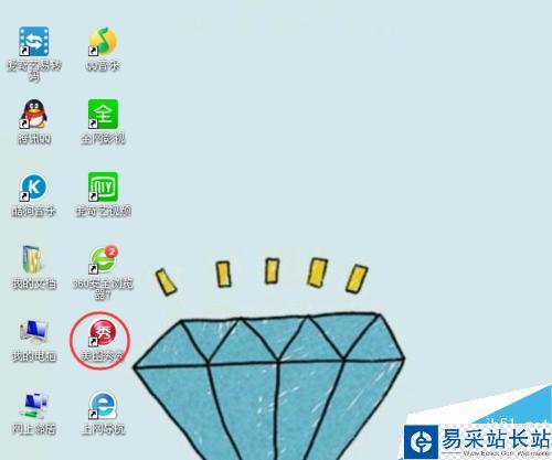 如何用美圖秀秀做煙花字和在瓶子圖上添加煙花字