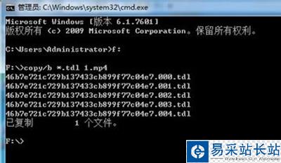 騰訊視頻去水印的方法