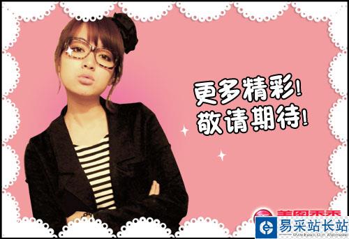 YUMMY教你做美圖之日系復古風效果