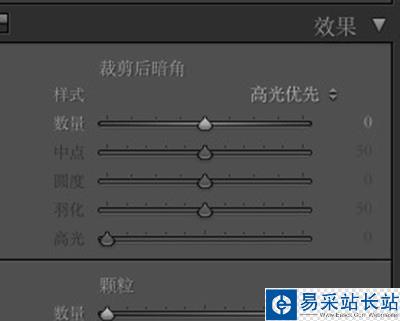 lightroom mac版如何給照片加暗角效果?
