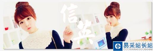 美圖秀秀