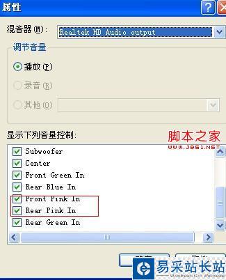 酷我k歌麥克風沒聲音100%解決設置