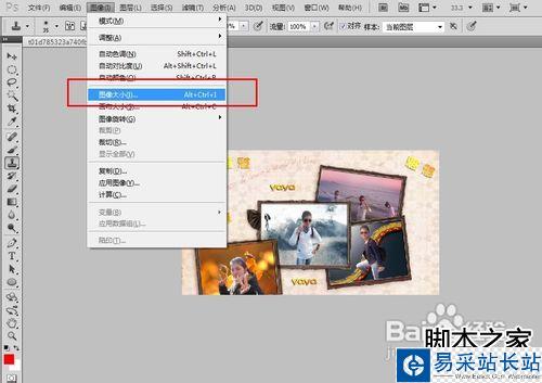 怎么把照片內(nèi)存變大