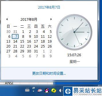 斗魚直播提示”本機(jī)系統(tǒng)時(shí)間有誤，flash無法播放“怎么辦？