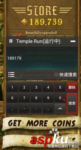 燒餅游戲修改器