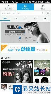 千千靜聽歌詞怎么下載 千千靜聽歌詞下載流程詳解1