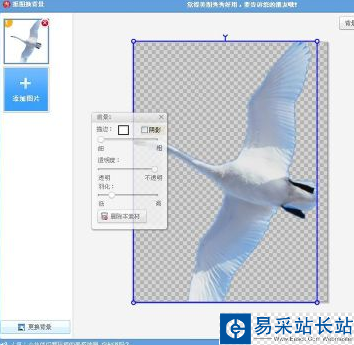 美圖秀秀