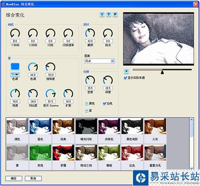 會聲會影老電影特效教程