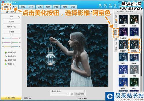 場景巧渲染 打造唯美風格奇幻畫境