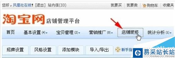 阿里旺旺遍天下讓您如虎添翼
