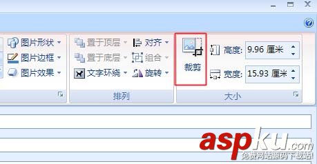 outlook,圖片