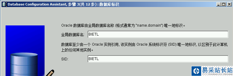 informatica powercenter 9 安裝與配置教程