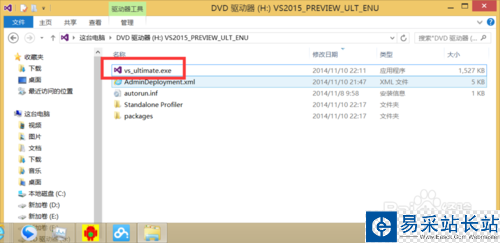 Visual Studio 2015環境搭建