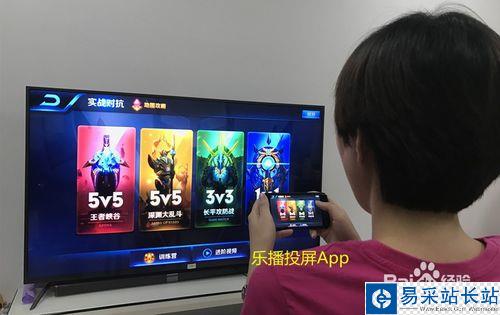 哪些手機軟件有投屏功能？手機投屏電視APP大全