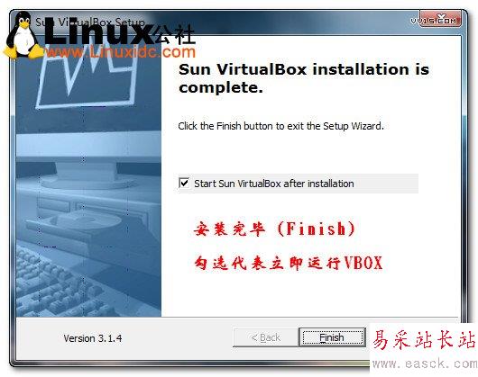 virtualbox安裝教程