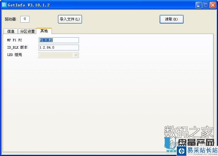 群聯(lián)PS2251-68主控正片量產(chǎn)CDROM全過(guò)程教程