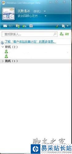 登錄